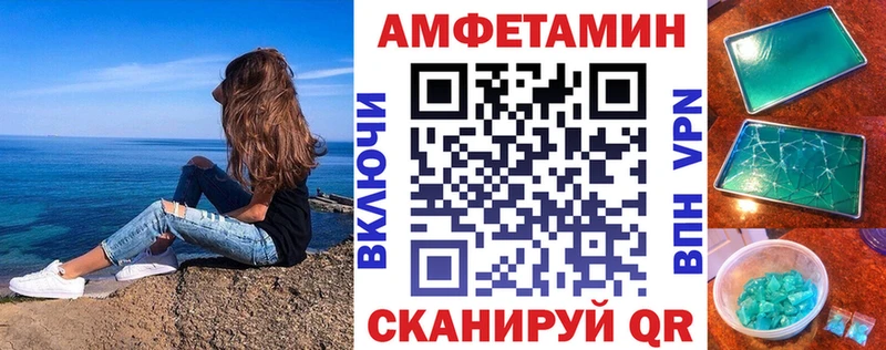 закладка  Вязьма  Amphetamine 97% 