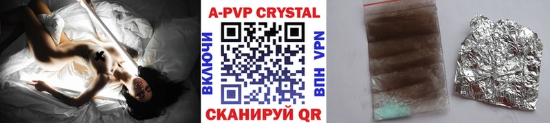 APVP VHQ  Вязьма 