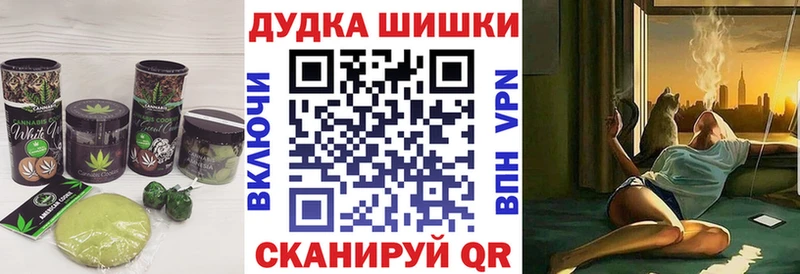 Еда ТГК конопля  как найти   маркетплейс Telegram  Вязьма 