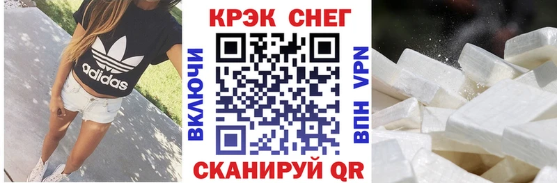 ссылка на мегу зеркало Вязьма КОКАИН Перу