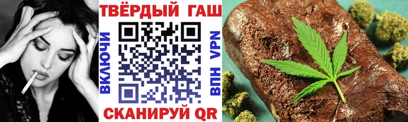 ГАШ Premium купить закладку MEGA вход Вязьма