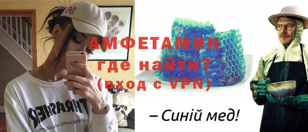 стафф Беломорск
