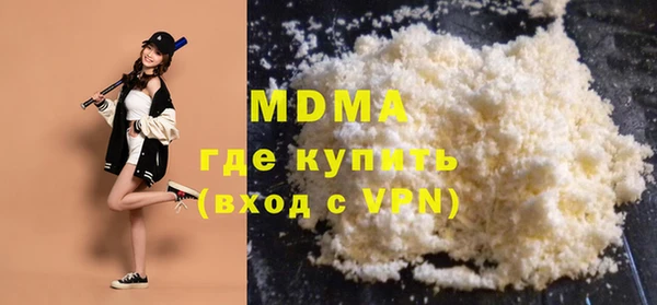 стафф Беломорск
