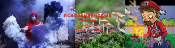 стафф Беломорск