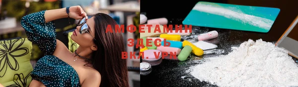 мефедрон мука Белокуриха