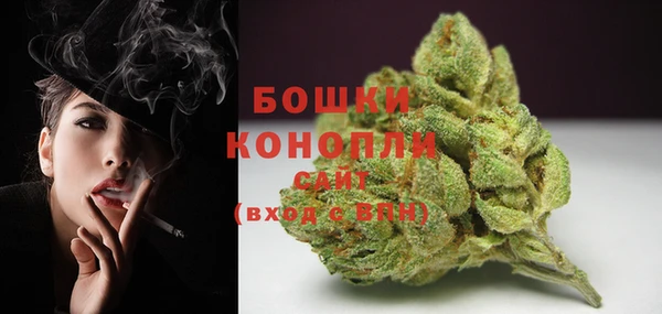 стафф Беломорск