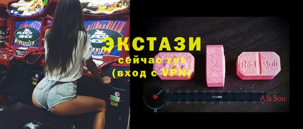 первитин Саяногорск