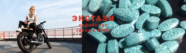 мефедрон мука Белокуриха