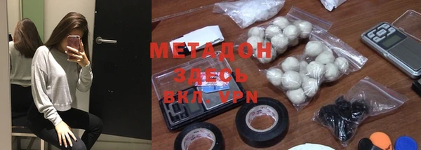стафф Беломорск
