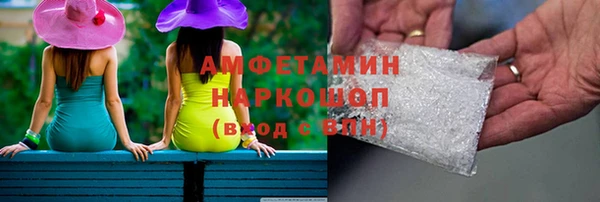 мефедрон мука Белокуриха