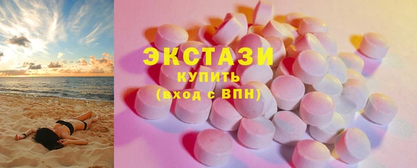 мефедрон мука Белокуриха