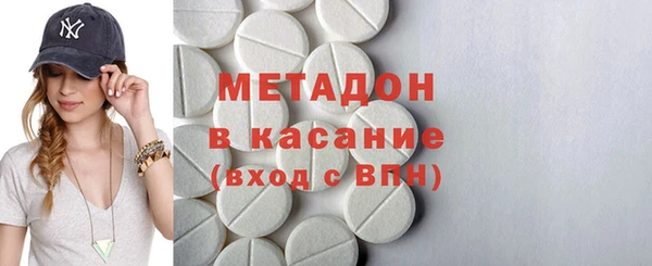 мефедрон мука Белокуриха