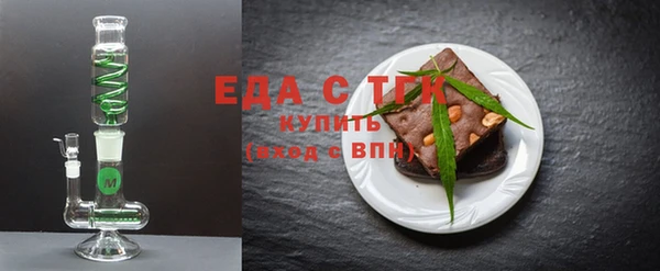 каннабис Белоозёрский