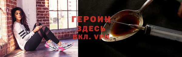 мефедрон мука Белокуриха