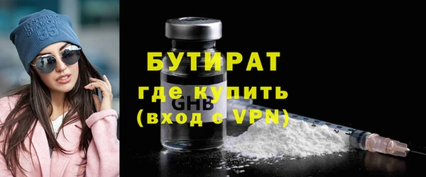 каннабис Белоозёрский