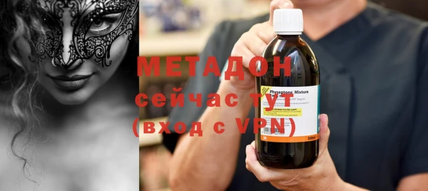 стафф Беломорск