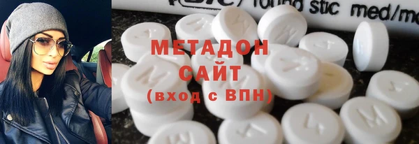 мефедрон мука Белокуриха