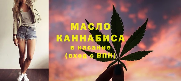стафф Беломорск