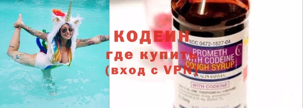 мефедрон мука Белокуриха