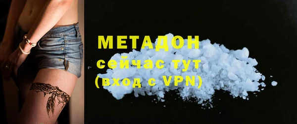 стафф Беломорск