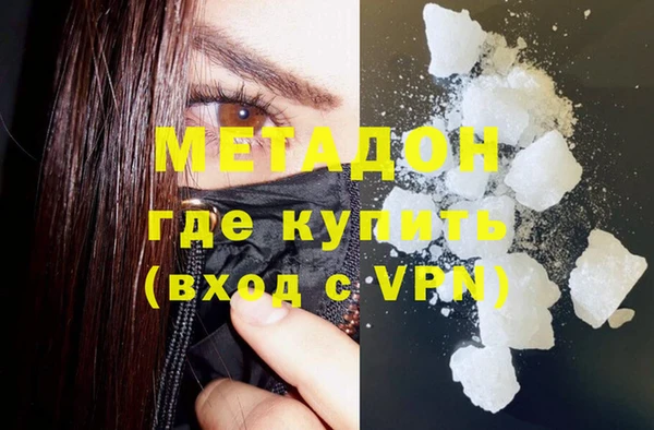 молекула духа Сафоново