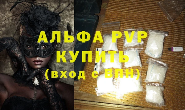 мефедрон мука Белокуриха