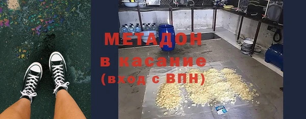 мефедрон мука Белокуриха