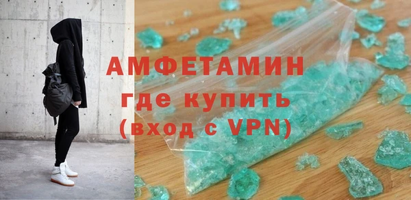 мефедрон мука Белокуриха