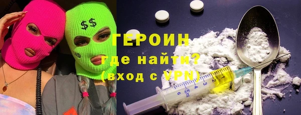 мефедрон мука Белокуриха