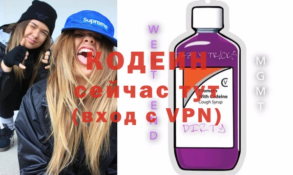 мефедрон мука Белокуриха