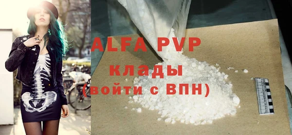 стафф Беломорск