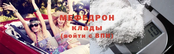 стафф Беломорск