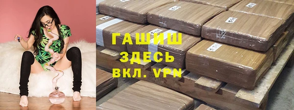стафф Беломорск