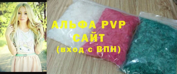 стафф Беломорск