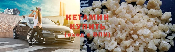 мефедрон мука Белокуриха
