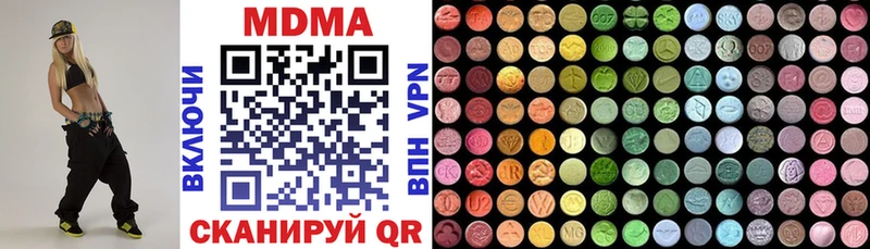 MDMA VHQ  blacksprut ссылка  Вязьма  что такое наркотик 