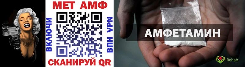 МЕТАМФЕТАМИН Декстрометамфетамин 99.9%  мориарти состав  Вязьма 