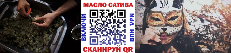 ТГК концентрат  Вязьма 